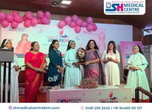 SHMC Launches “Nenjoram – SH Sakhi” Initiative to Promote Breast Cancer Awareness