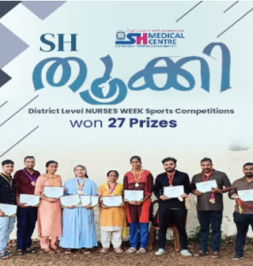 SH Medical Centre Shines at Kottayam District-Level Sports Competitions During Nurses Week