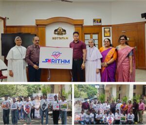 SHRITHM 2026 Logo Inaugurated at Kottayam Collectorate